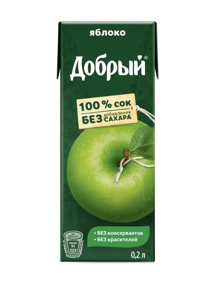 Сок «яблоко» 0,2 л